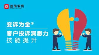 聚焦專業(yè)成長(zhǎng)，賦能未來教育——益策教育10月深圳精品課程重磅來襲